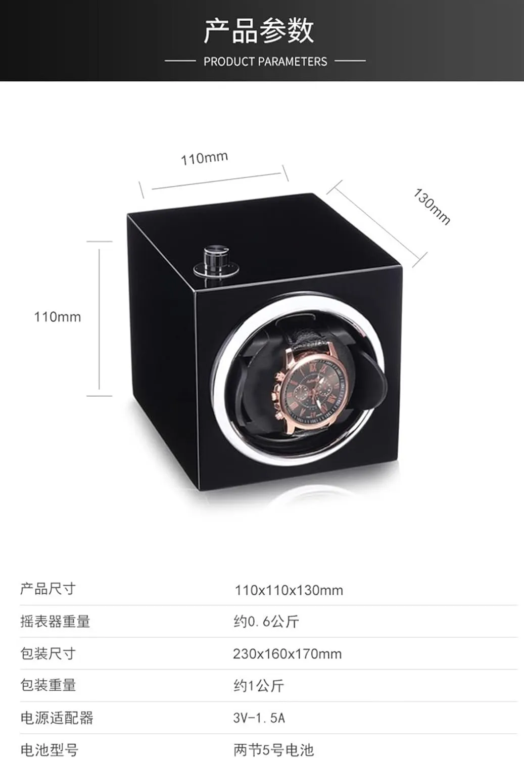 Safe Automatic Watch Winder Box Watch Winder annual rapid chant sum migratory Watch Winder, Multi-Color Mechanical Watch, Automatic Winding Watch Cover- Meter Shaker for 